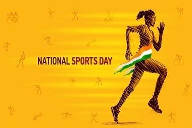 sports-day